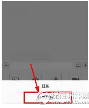 微信拜年红包怎么发带照片的 微信拜年红包照片添加教程