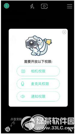 faceu吐彩虹怎么弄 faceu怎么玩吐彩虹