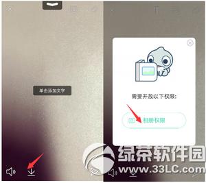faceu怎么保存视频 faceu视频保存图文教程