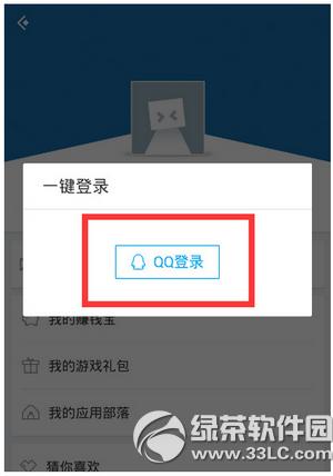 Ӧñǩq첻 Ӧñǩq