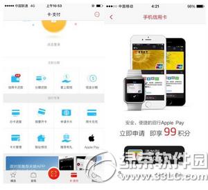 ͨapple pay appͨapple payͼϸ̳