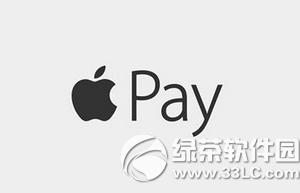 app内怎样用apple pay支付 手机app内运用apple pay支付办法
