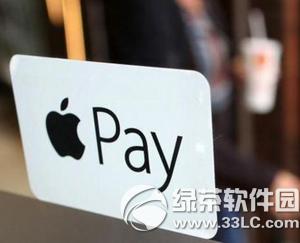 apple pay֧ATMȡ apple payͨATMȡǮͼĽ̳