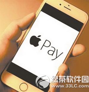 apple pay怎样绑定交通卡 苹果apple pay绑定公交卡办法流程