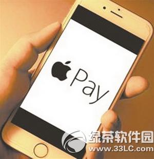 apple pay󶨽ͨ ƻapple pay󶨹취