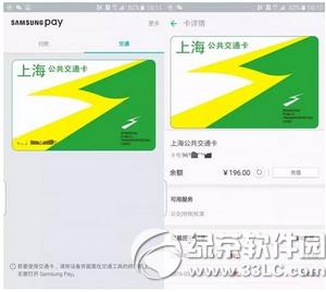 samsung pay󶨹 3pay󶨽ͨͼϸ̳
