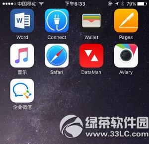 微信企业版和钉钉对比区别 阿里钉钉和微信企业版哪个好