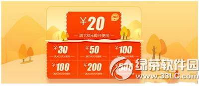 恒大金服1000元红包怎么领 恒大金服1000元现金红包领取教程