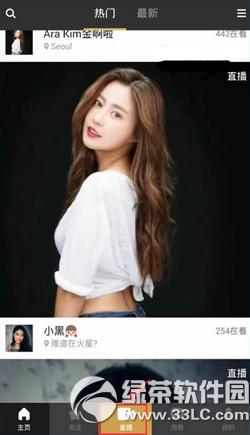 黑金直播怎么直播 黑金直播app开直播方法流程