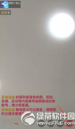 黑金直播怎么直播 黑金直播app开直播方法流程