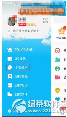 vst全聚合看不了直播怎么办 vst全聚合不能看直播解决方法