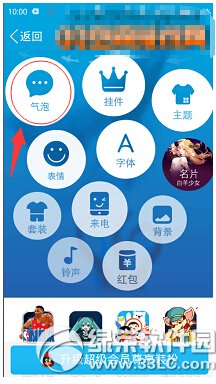 vst全聚合看不了直播怎么办 vst全聚合不能看直播解决方法