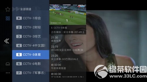 vst全聚合看不了直播怎么办 vst全聚合不能看直播解决方法