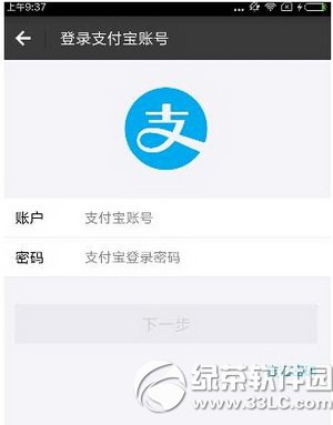 搜狐新闻怎么绑定支付宝 搜狐新闻绑定支付宝方法流程