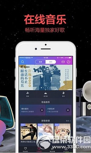 爱奇艺激活码怎么激活 爱奇艺激活码激活教程