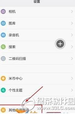 淘宝试妆台闪退打不开怎么办 淘宝试妆台闪退打不开解决方法