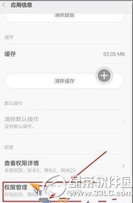 淘宝试妆台闪退打不开怎么办 淘宝试妆台闪退打不开解决方法