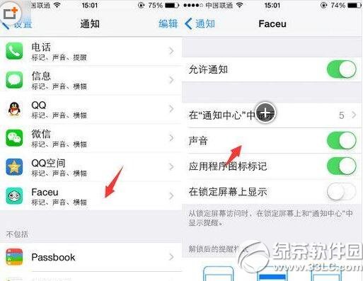 faceu视频没有声音怎么办 faceu视频没有声音解决方式