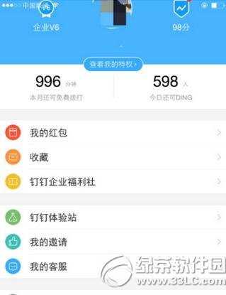 小米pay是什么意思 小米5可以使用小米pay吗