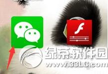 微信滴滴打车怎么发红包 微信滴滴打车发红包教程