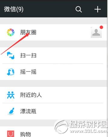 微信滴滴打车怎么发红包 微信滴滴打车发红包教程