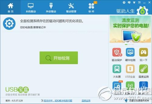 百度糯米电影票怎么申请退款 百度糯米电影票退款流程