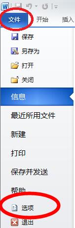 word里面搜狗输入法找不到决定办法