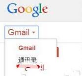 excel手机联系人怎么导入 excel导入手机联系人教程
