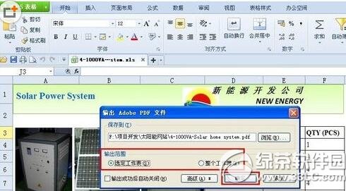 WPSĵôתΪPDF WPSĵתΪPDF