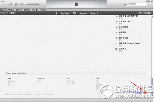 ƻitunesĹ itunes˺ŸĹҰ취
