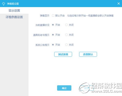 bilibiliֱ bilibiliֱͼϸ̳