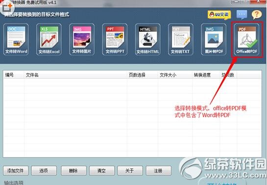 wordתpdfʽ wordתpdfʽ취