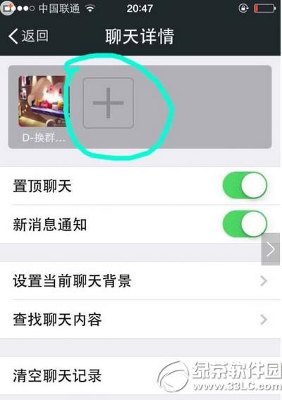 怎么检查微信好友 查看把自己删除的微信好友教程