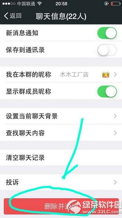 怎么检查微信好友 查看把自己删除的微信好友教程