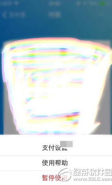 支付宝安全设置在哪 支付宝安全设置教程