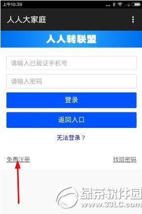 支付宝蚂上是什么 支付宝蚂上功能介绍