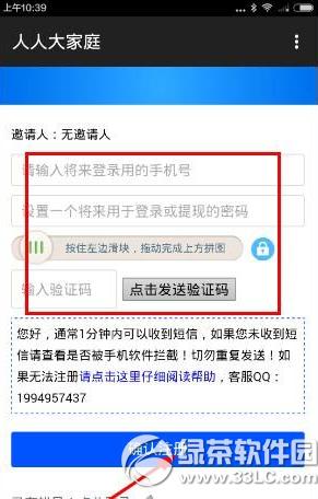 支付宝蚂上是什么 支付宝蚂上功能介绍