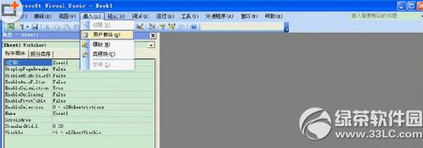 excel vba excel vbaͼϸ̳