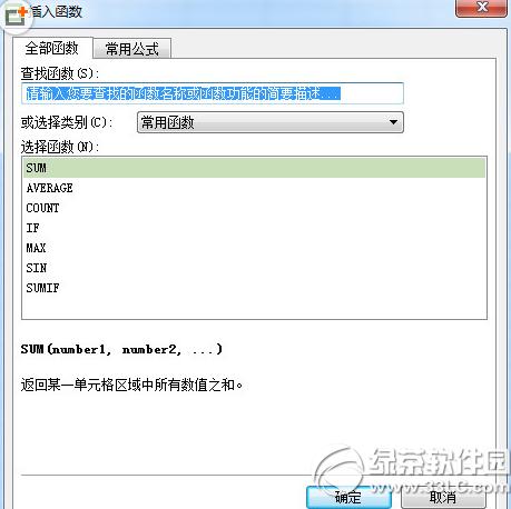 wps wpsԶ빫ʽ