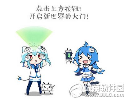 bilibiliֱô ֱô˷