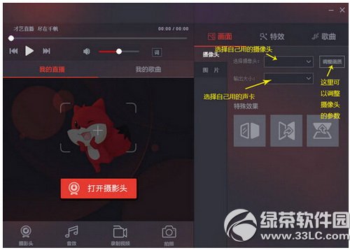大神tv不能直播怎样办 大神tv直播不知道决办法