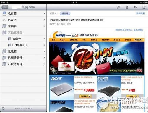 ipadʼqq ipadʼqq䲽