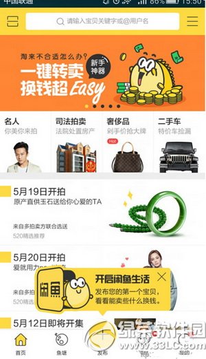 哔哩哔哩直播姬连接失败 bilibili直播姬连接服务器失败处理办法