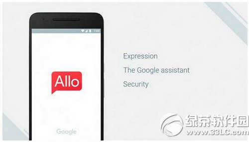 谷歌allo和微信哪个好 微信和谷歌allo对比区别