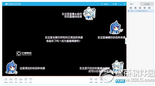 bilibiliֱÿԺ͵ͬ ֱý̳