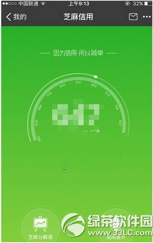 支付宝好借钱是什么 支付宝好借钱怎么开通