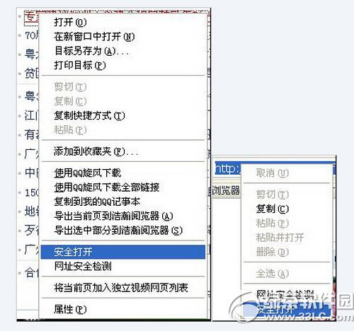 腾讯tt浏览器好用么 腾讯tt浏览器怎么样