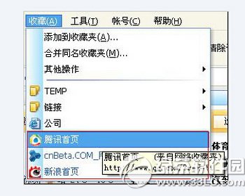 腾讯tt浏览器好用么 腾讯tt浏览器怎么样