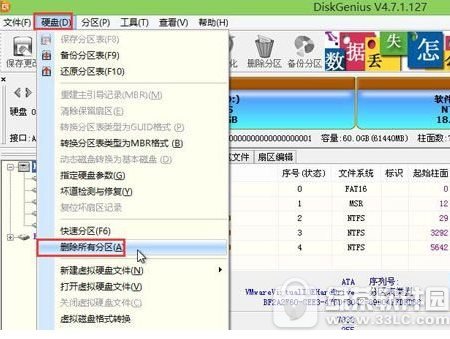 硬盘分区gpt转换成mbr方法 硬盘分区gpt转mbr视频教程