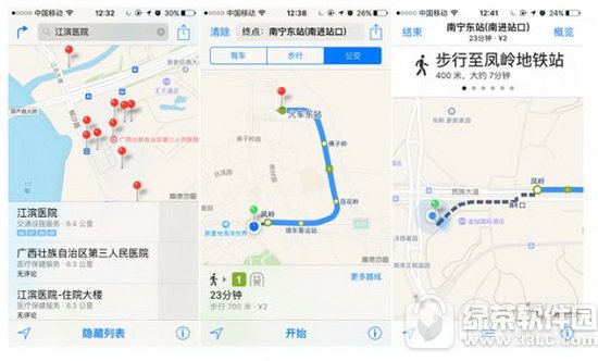ƻios10ԭͼ¼ɽ ios10ԭͼЩ¼